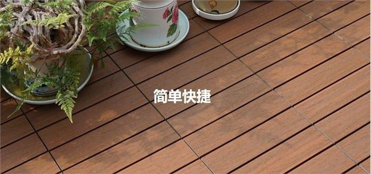 China Decking factory